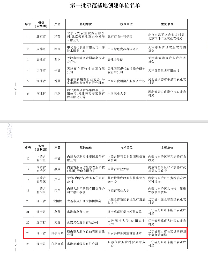 图片42.png
