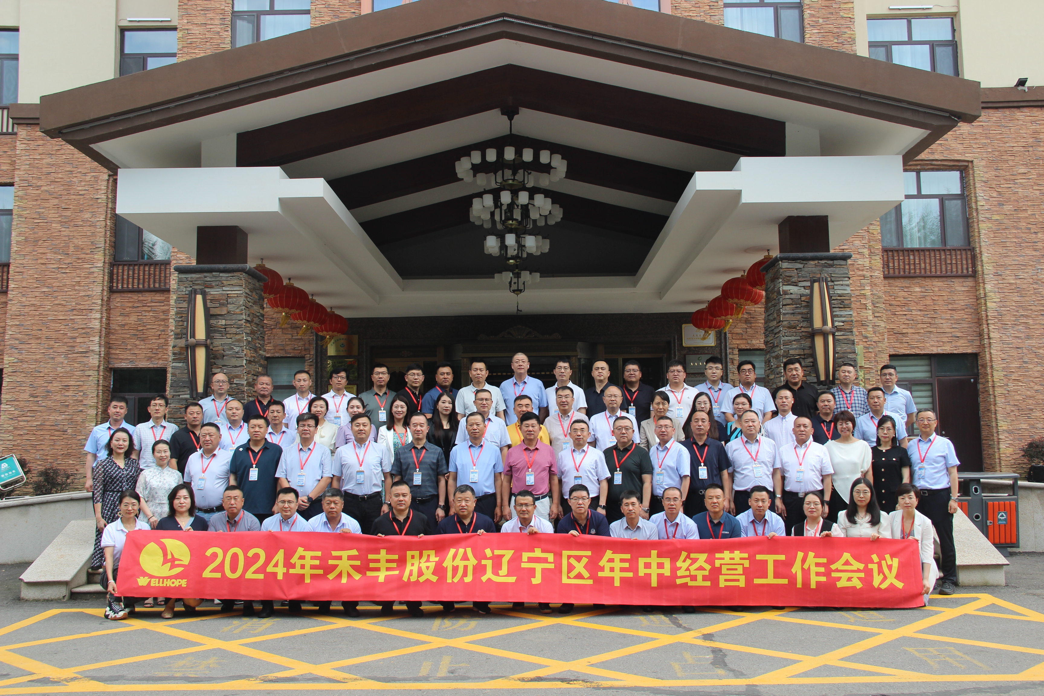 6-合影.jpg