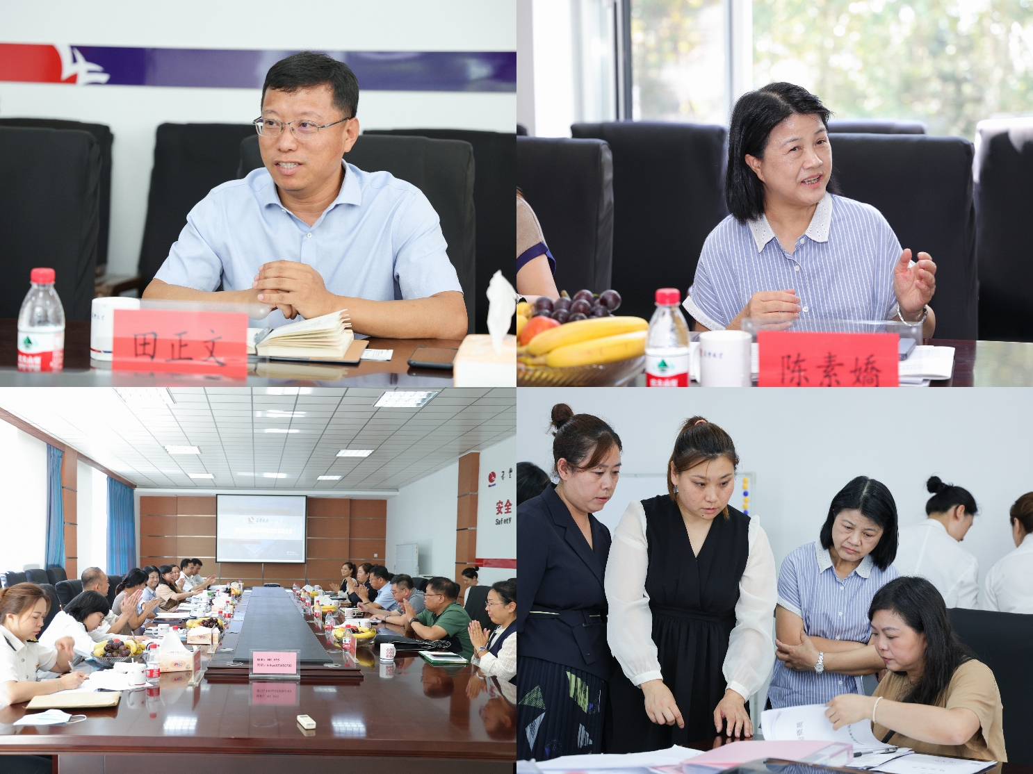 会议照片.jpg