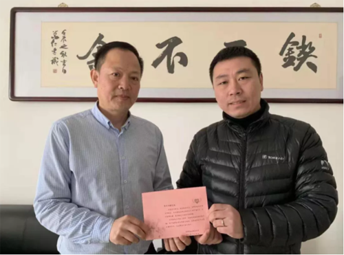 爱之翼，爱在禾丰