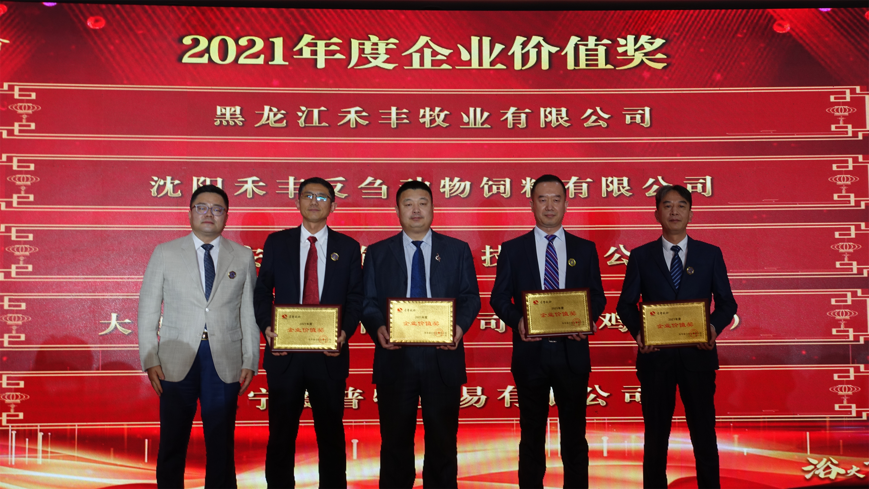 企业价值.JPG