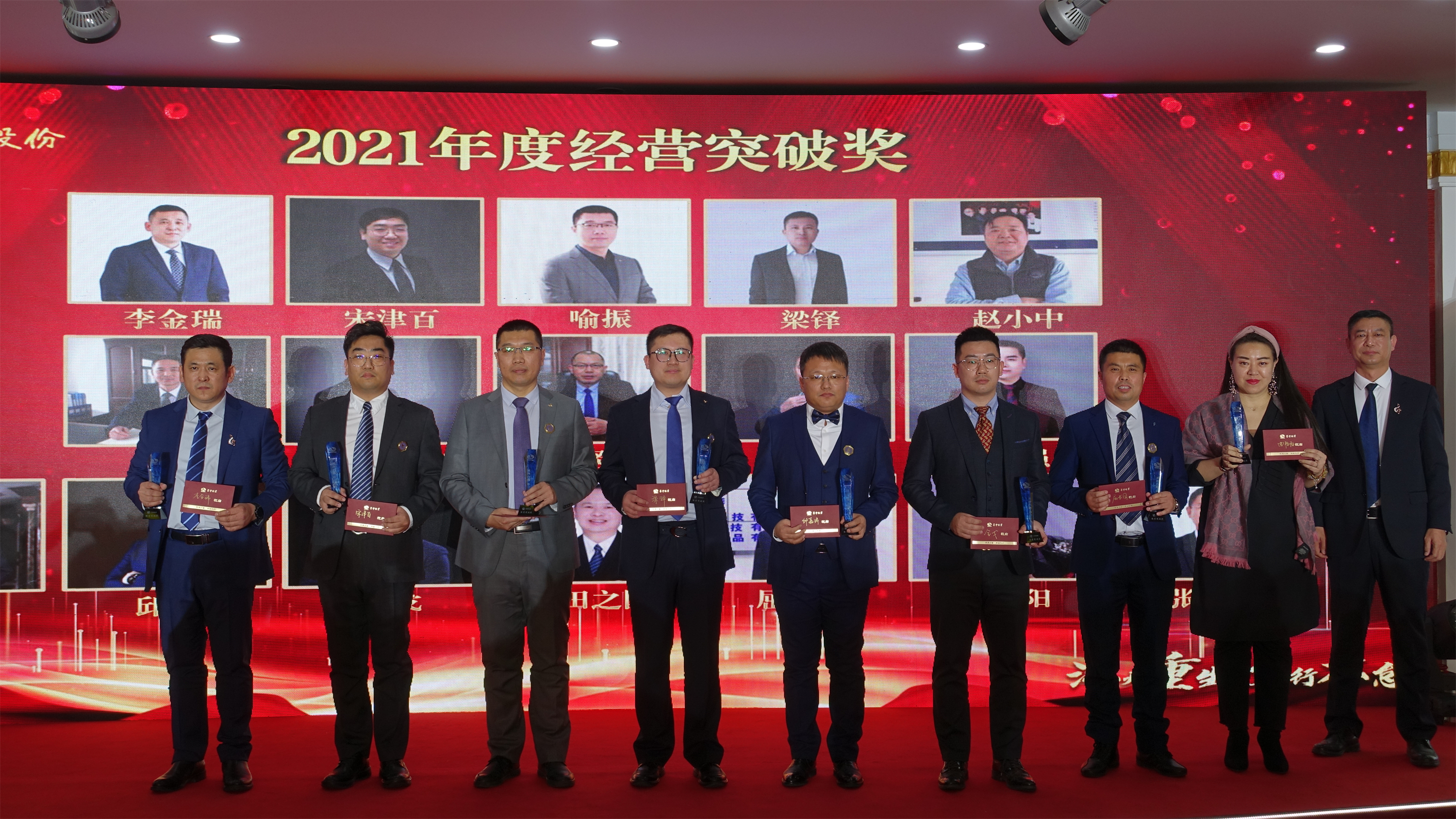经营突破.JPG