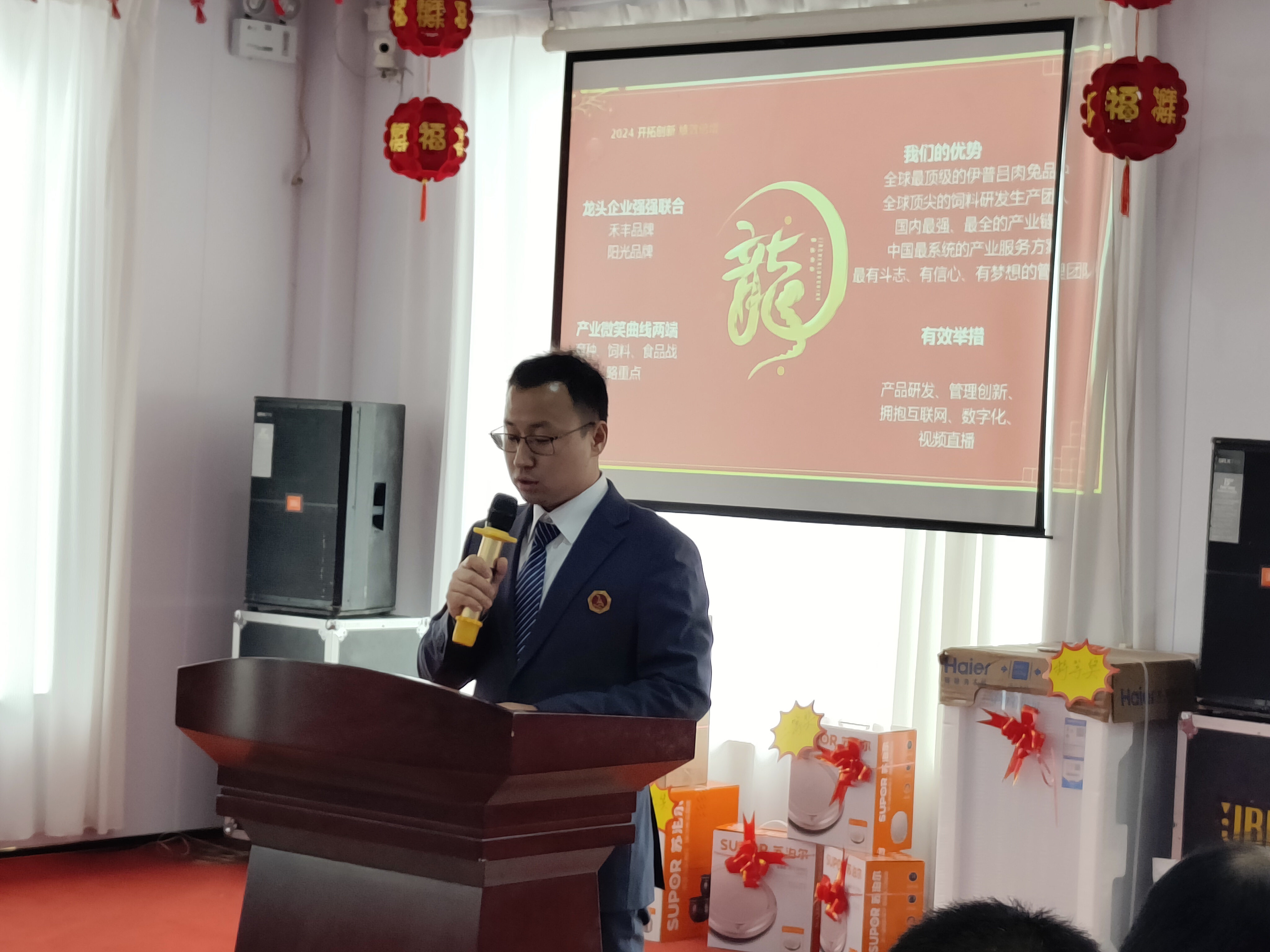 微信图片_20240205114250.jpg