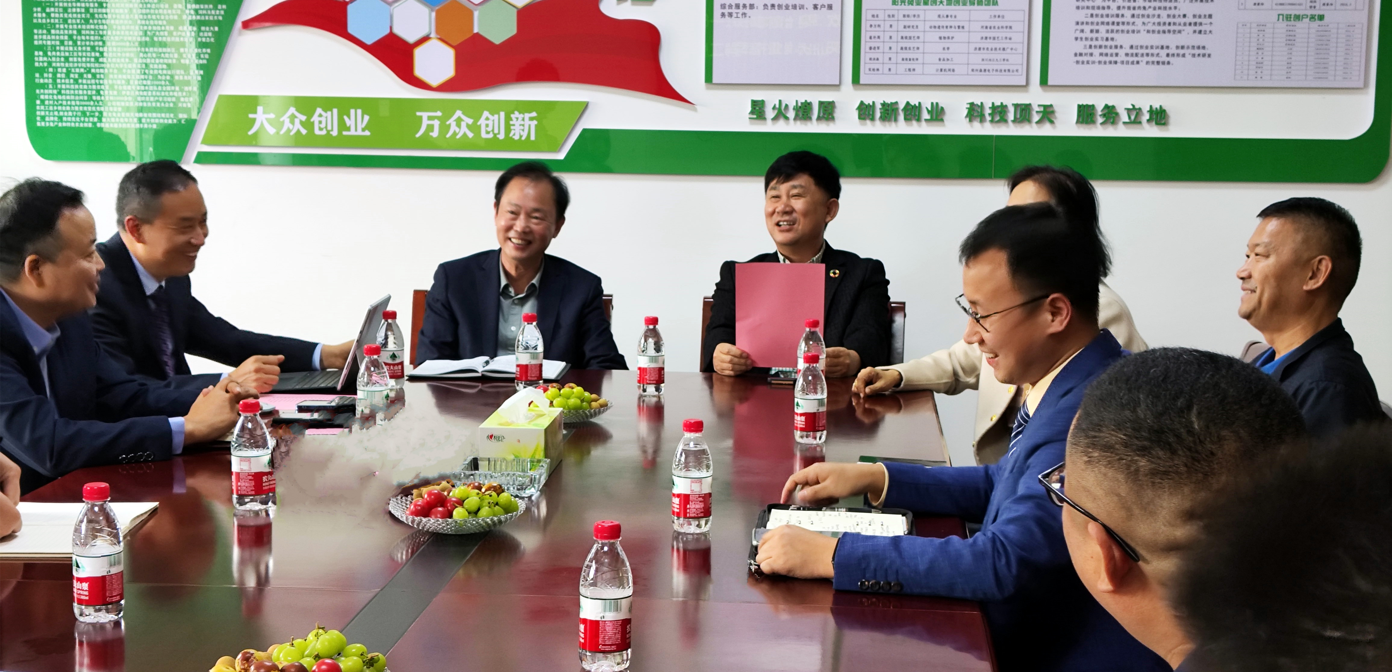 会议座谈.jpg