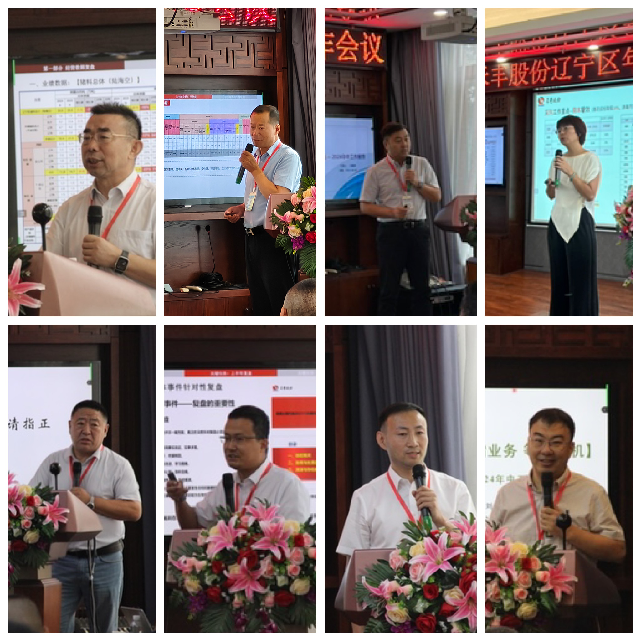 微信图片_20240808082816.png