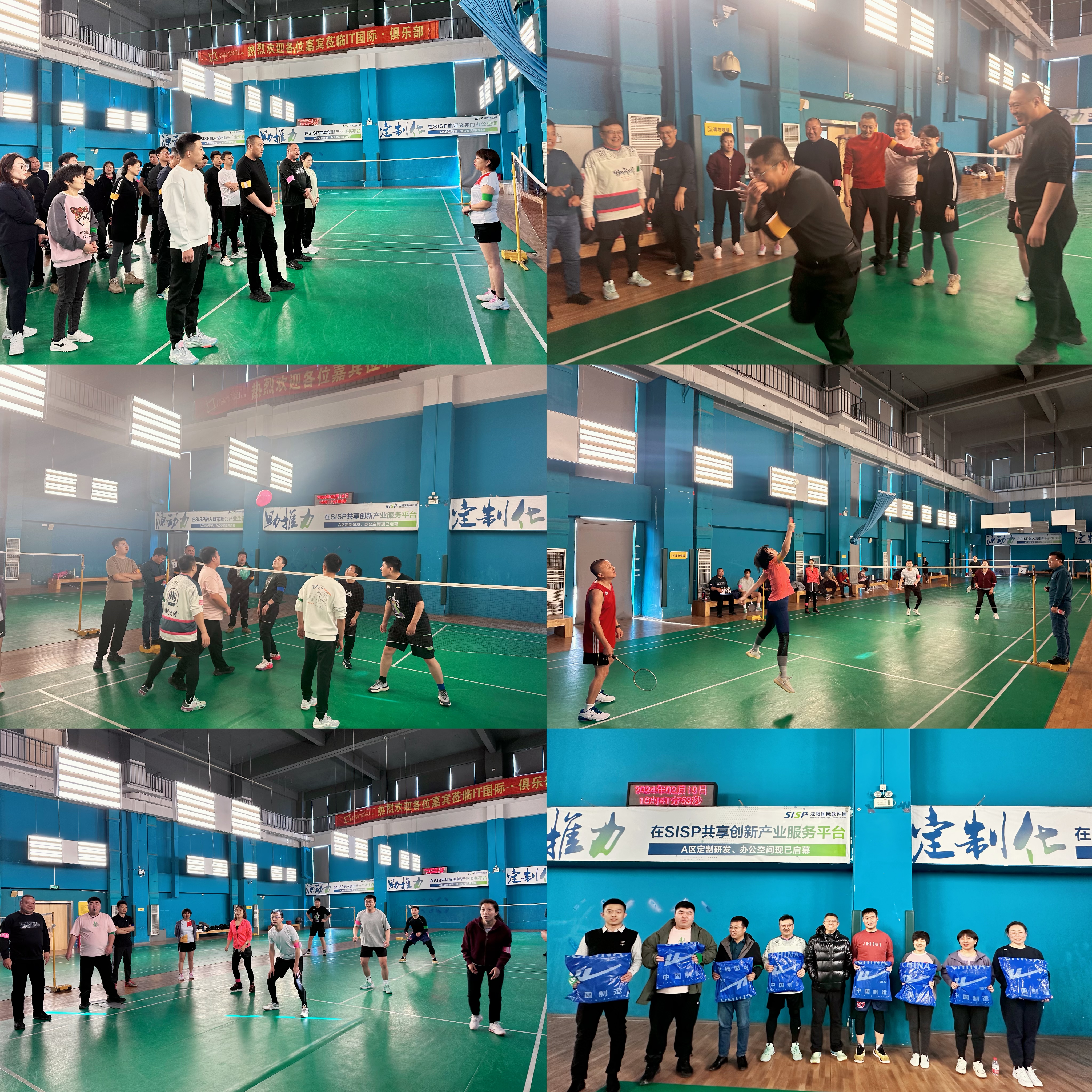 2024.2.21会议-团建照片.jpg